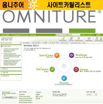 옴니솔루션 이미지