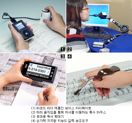 우리정보통신 이미지