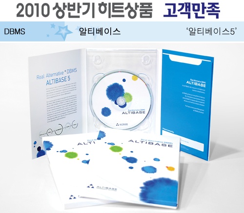 알티시스템 이미지