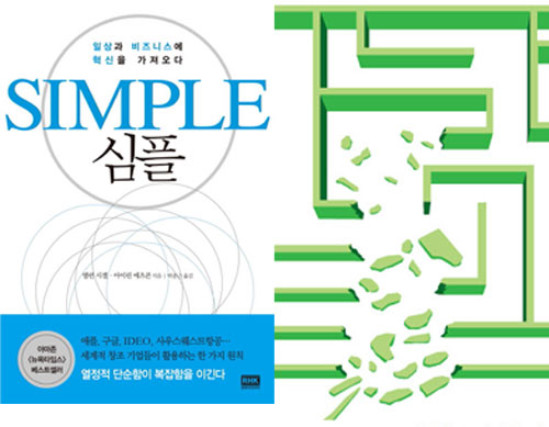 참 하다 이미지
