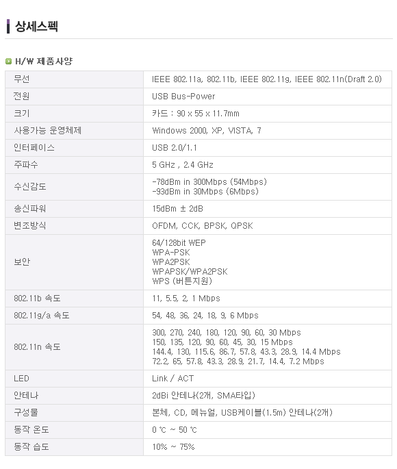 T&G네트웍스 이미지