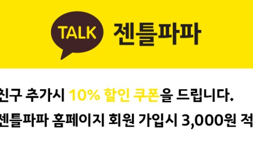 소중파파 이미지