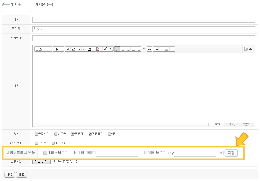 네이버마케팅블로그 이미지