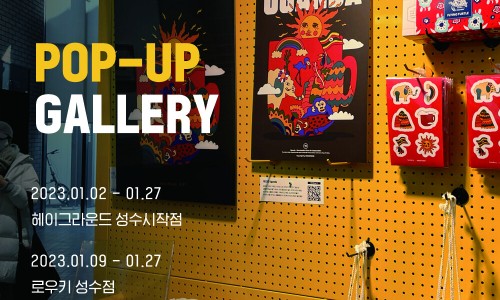 로우키아트 이미지