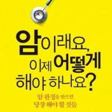 서울아산샘내과 이미지
