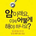 차박사카크리닉 이미지