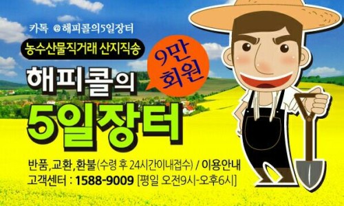 안동농부이야기 이미지