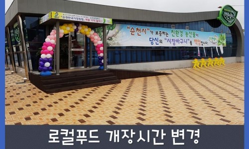 한솔영농조합법인 이미지