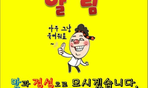 현이네곱창 이미지