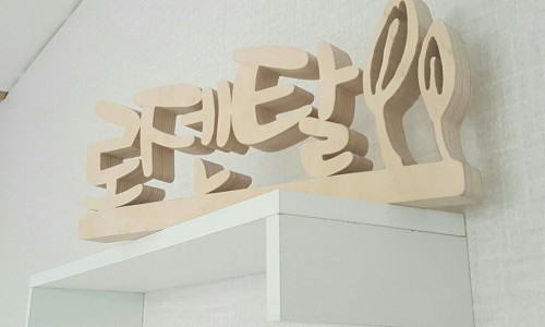 EIDN 이미지