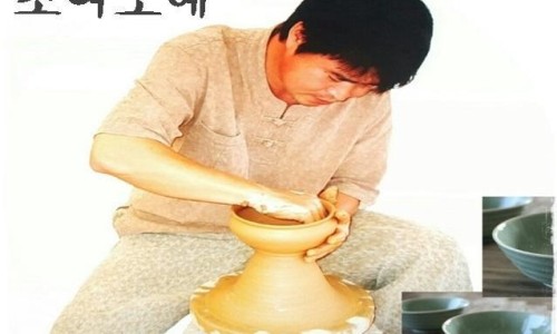 초여도예 이미지
