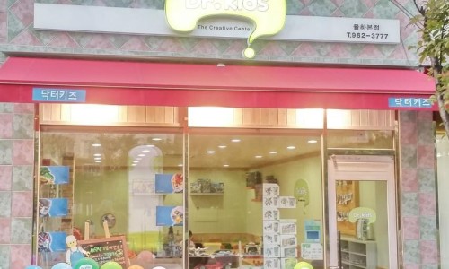 톡톡블럭방 이미지