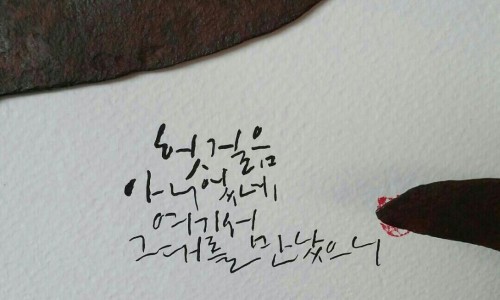 꽃담수제덖음차 이미지
