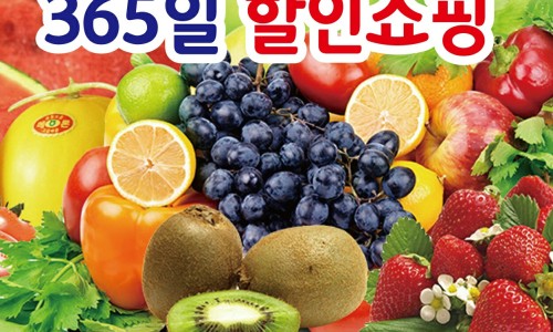 파워할인마트 이미지