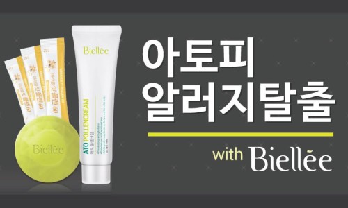 모아아토 이미지