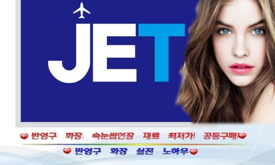 트루웰케어 이미지