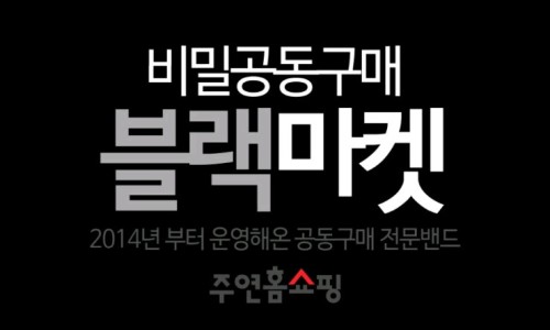 영선유통 이미지