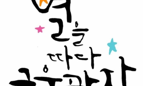 농부의집 이미지
