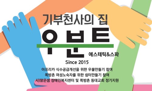 바자Bazar 이미지