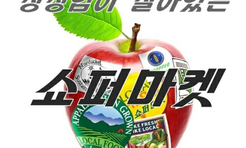 달콤마켓 이미지