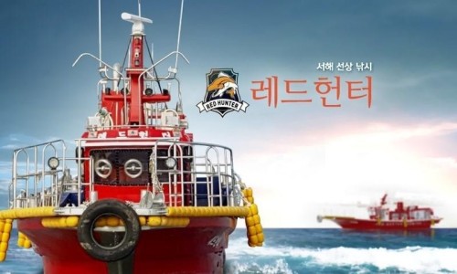 남해쭈꾸미 이미지