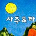 천관의원 이미지