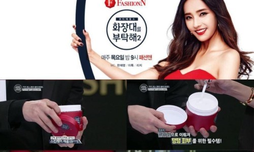 아오미뷰티 이미지