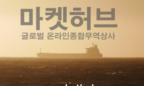 (주)허브월드 이미지