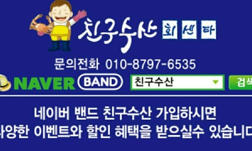 호계수산 이미지