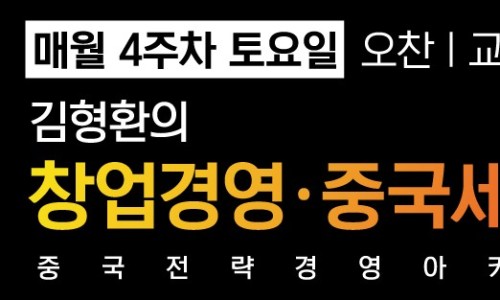 차이나양꼬치 이미지