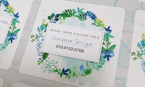 윤맘디자인 이미지