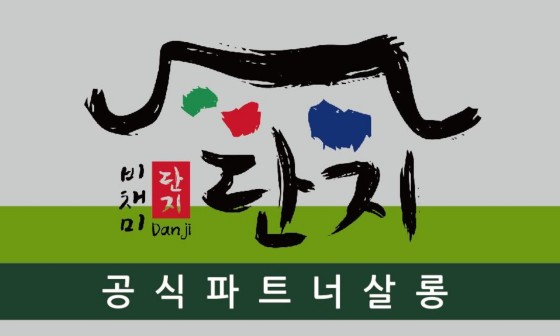 비손헤어&케어 이미지