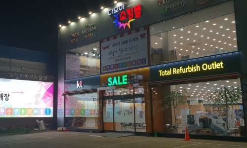 다모아생활용품쇼핑몰 이미지