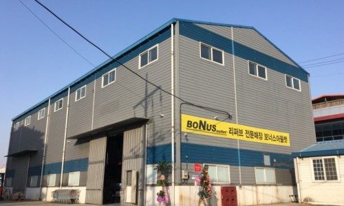 반품아울렛 이미지