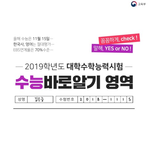 티엠에스 (TMS) 이미지