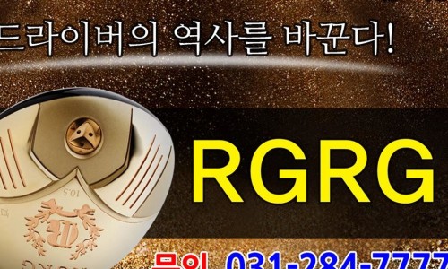 골프사랑 이미지