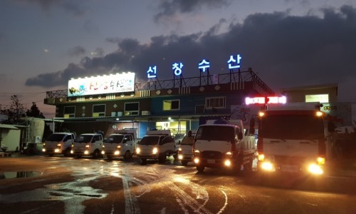 선창수산 이미지
