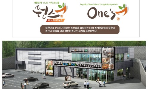 동서천농협파머스마켓 이미지