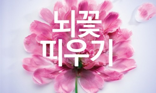 바이온스 이미지