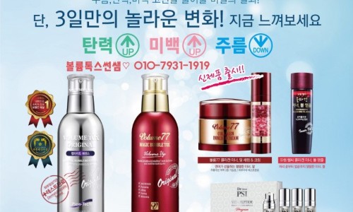 (주)파이온텍 이미지