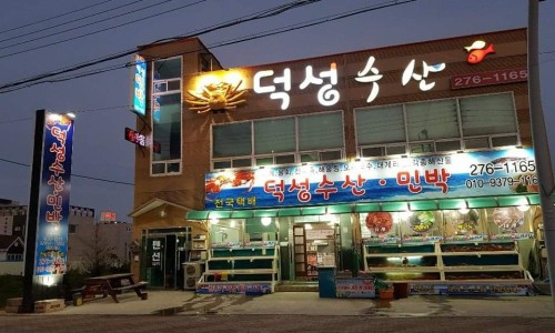 구룡포수산 이미지