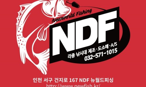 탑낚시카페 이미지