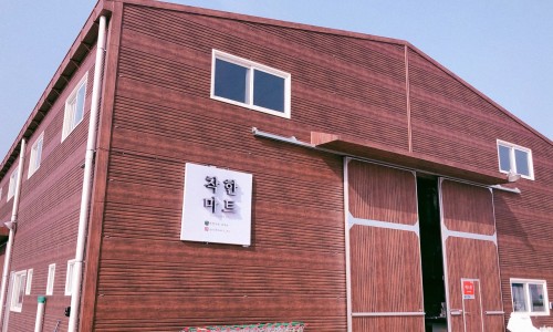 착한마트 이미지