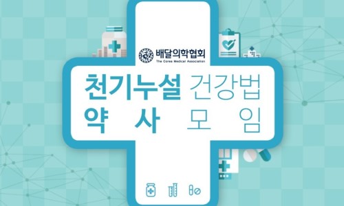 (주)예스킨 이미지