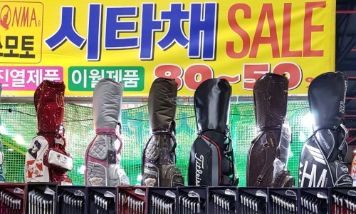 쎌텍 이미지
