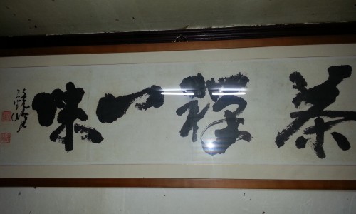 진향당 이미지