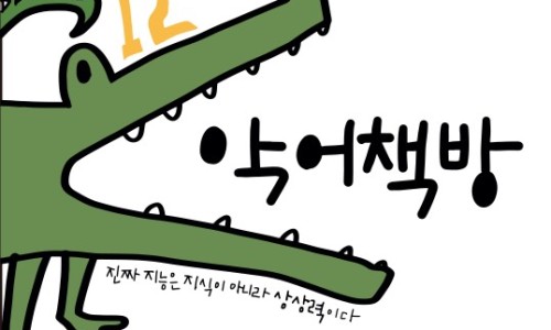 디자인한빛 이미지