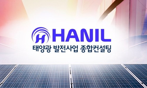 한일솔라텍 이미지