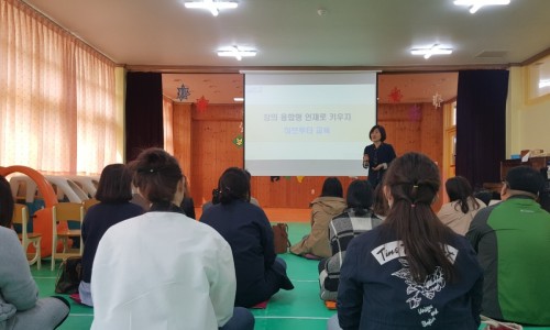 화북어린이집 이미지