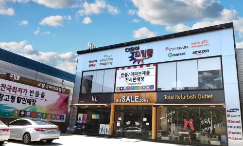 다모아생활용품쇼핑몰 이미지